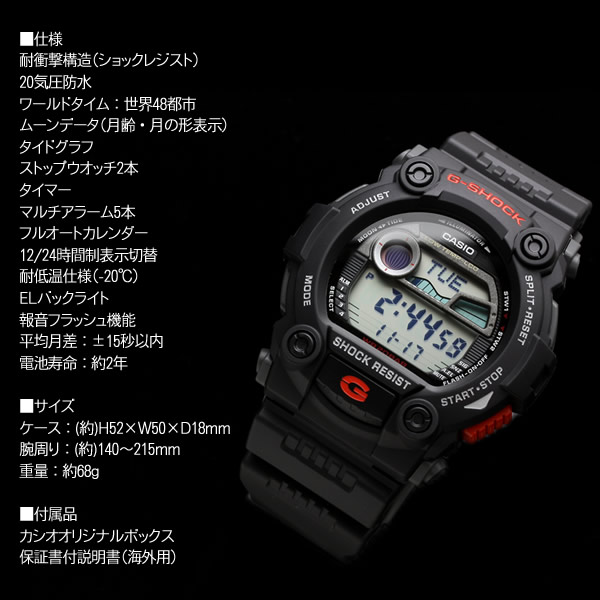 Có nên mua mẫu đồng hồ G-7900-1DR