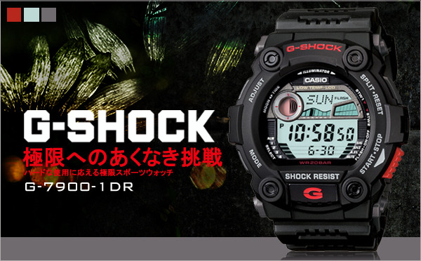 Có nên mua mẫu đồng hồ G-7900-1DR
