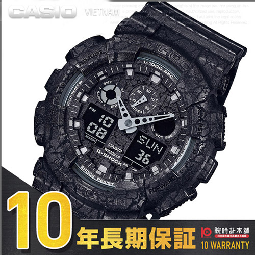 Đồng hồ Casio G-Shock GA-100CG-1A chống thấm nước cao