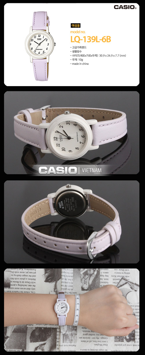 Đồng hồ Casio LQ-139L-6BDF