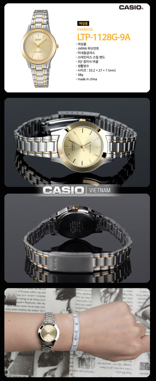  Đồng hồ Casio LTP-1128G-9ARDF