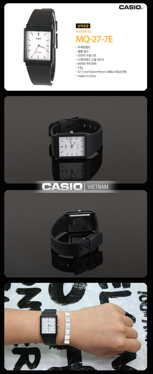 Đồng hồ Casio MQ-27-7EDF