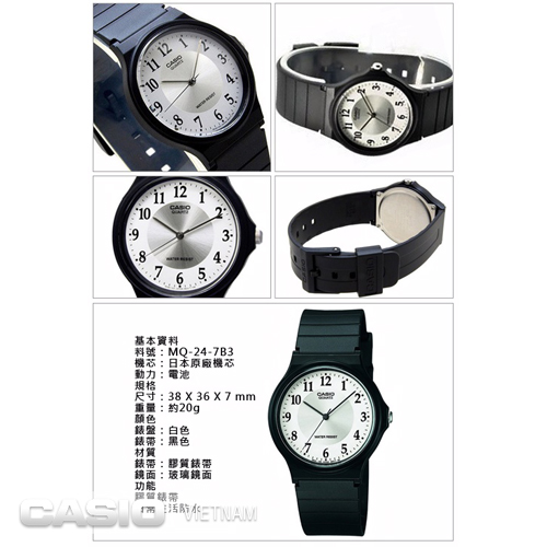 Đồng hồ Casio MQ-24-7B3LDF
