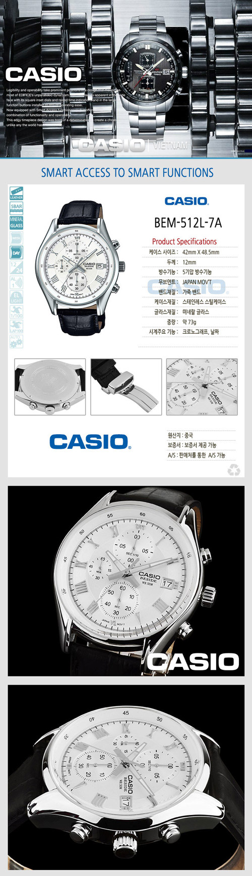 Đồng hồ Casio Beside BEM-512L-7AVDF Chính hãng