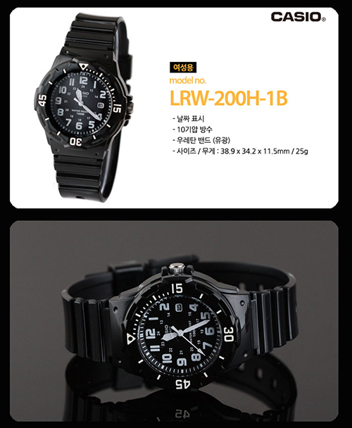 mẫu đồng hồ nữ Casio LRW-200H-1BV
