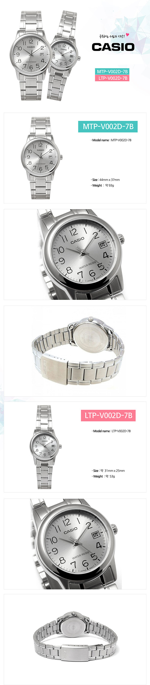 MTP-V002D-7BUDF & LTP-V002D-7BUDF 