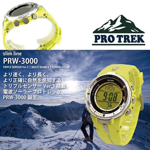 PRW-3000-9BDR